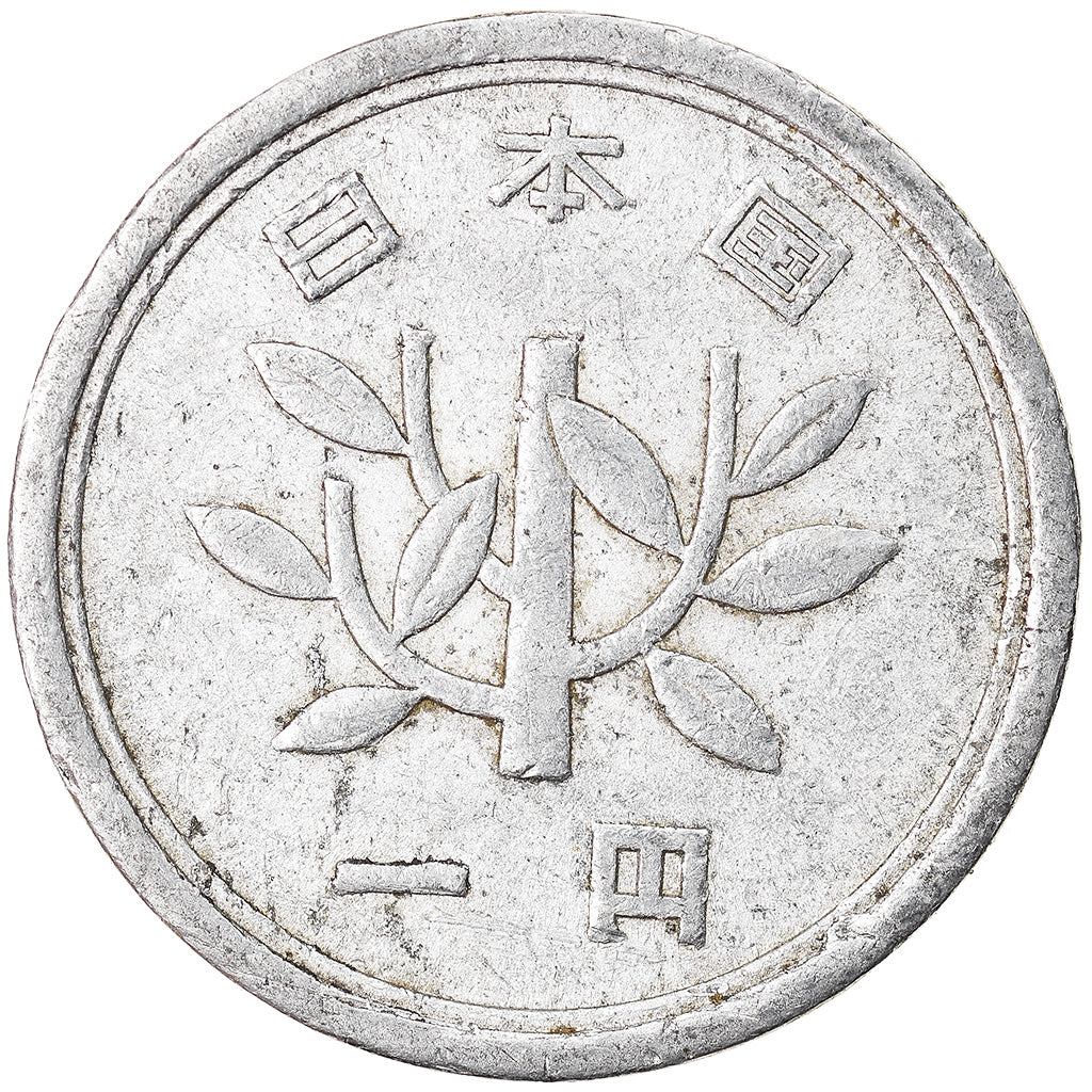 Coin, Japan, Hirohito, Yen, 1958, EF(40-45), Aluminum, KM:74