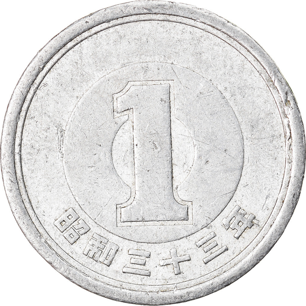 Coin, Japan, Hirohito, Yen, 1958, EF(40-45), Aluminum, KM:74