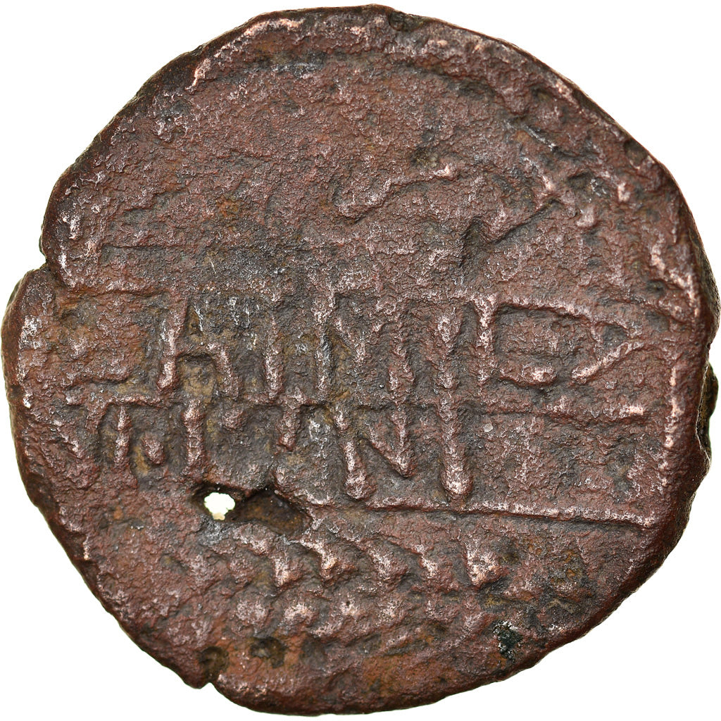 Münze, Spain, Obulco, As, 2nd century BC, S, Bronze