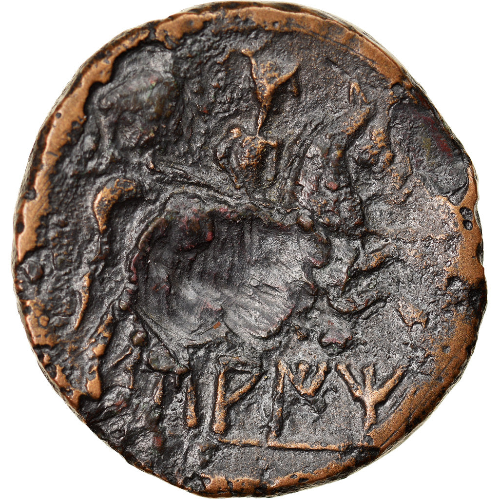 Moneda, Spain, Saiti/Saitabi, Bronze Unit, 150-100 BC, BC+, Bronce