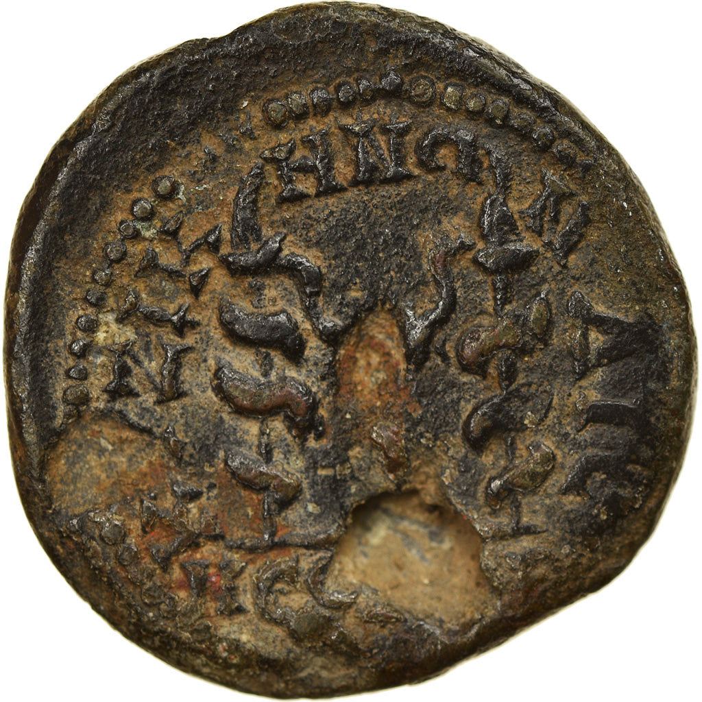 Moneta, Mysia, Kyzikos, Bronze Æ, 253-268, MB+, Bronzo