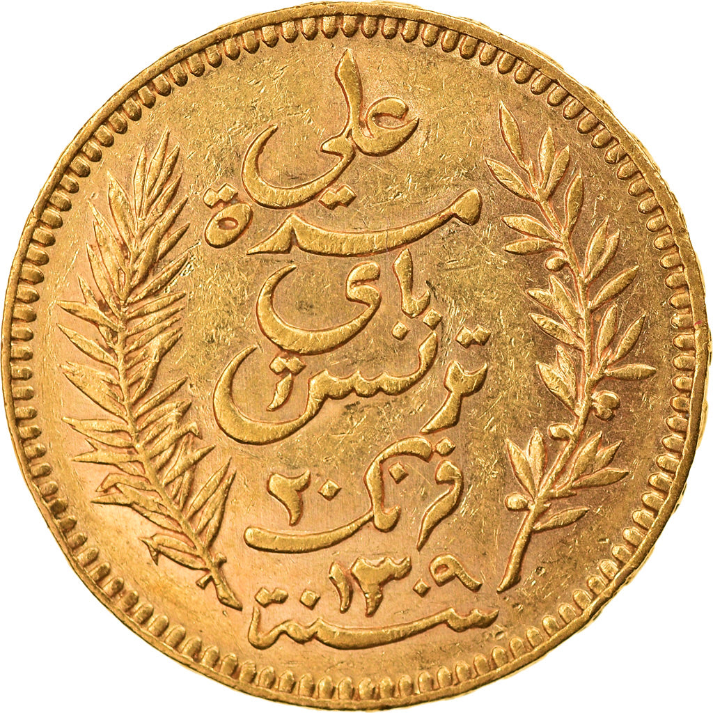 Coin, Tunisia, Ali Bey, 20 Francs, 1892, Paris, AU(50-53), Gold, KM:227