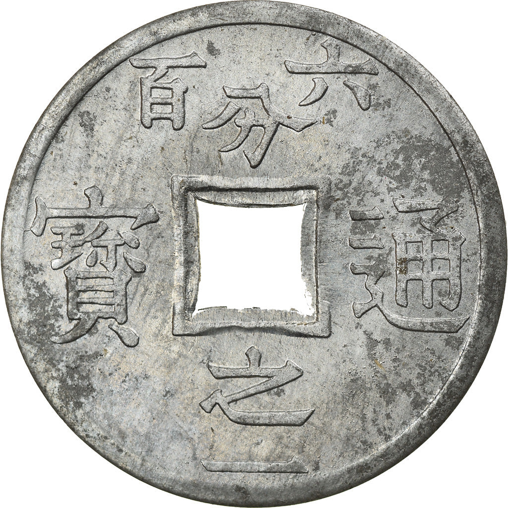 Moeda, Tonkin, 1/600 Piastre, 1905, AU(55-58), Zinco, KM:1