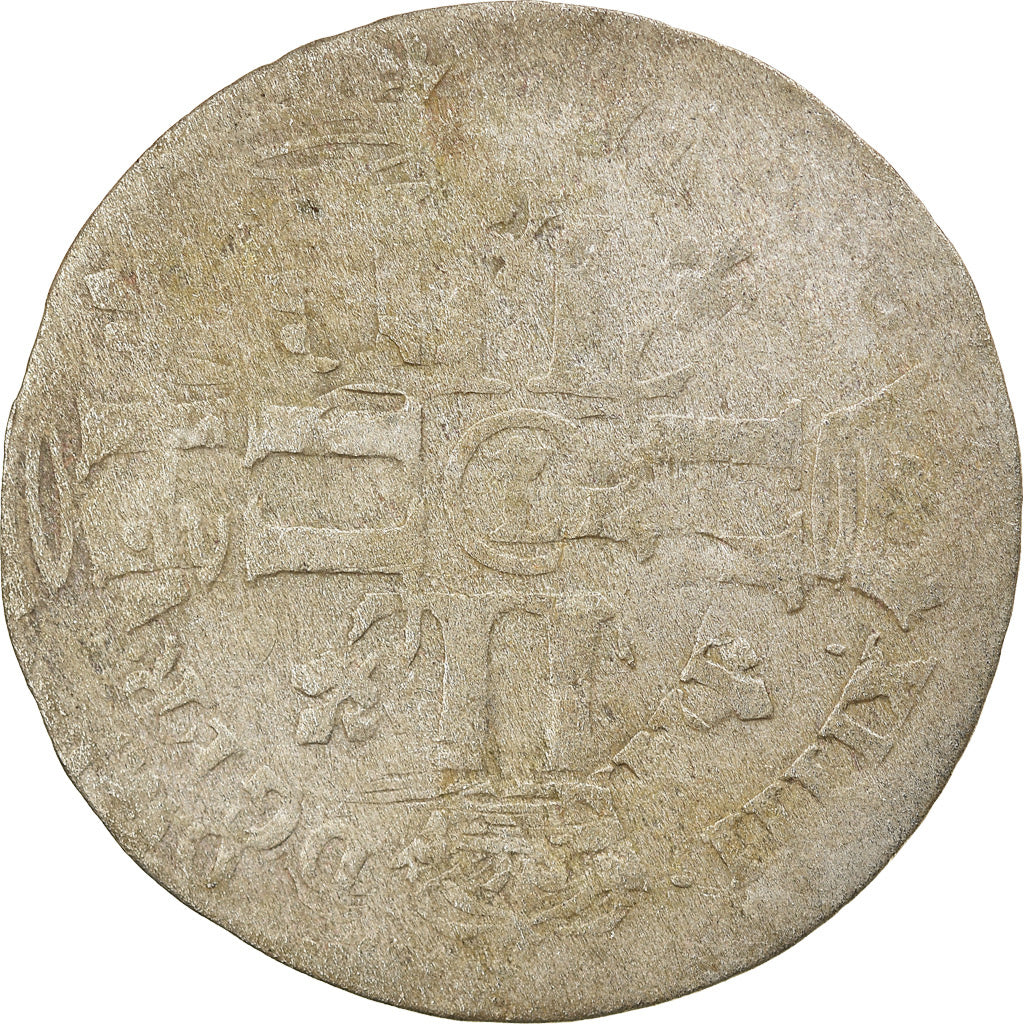 Monnaie, France, Louis XIV, Quinzain aux 8 L, 1693, Lille, Double frappe, TB