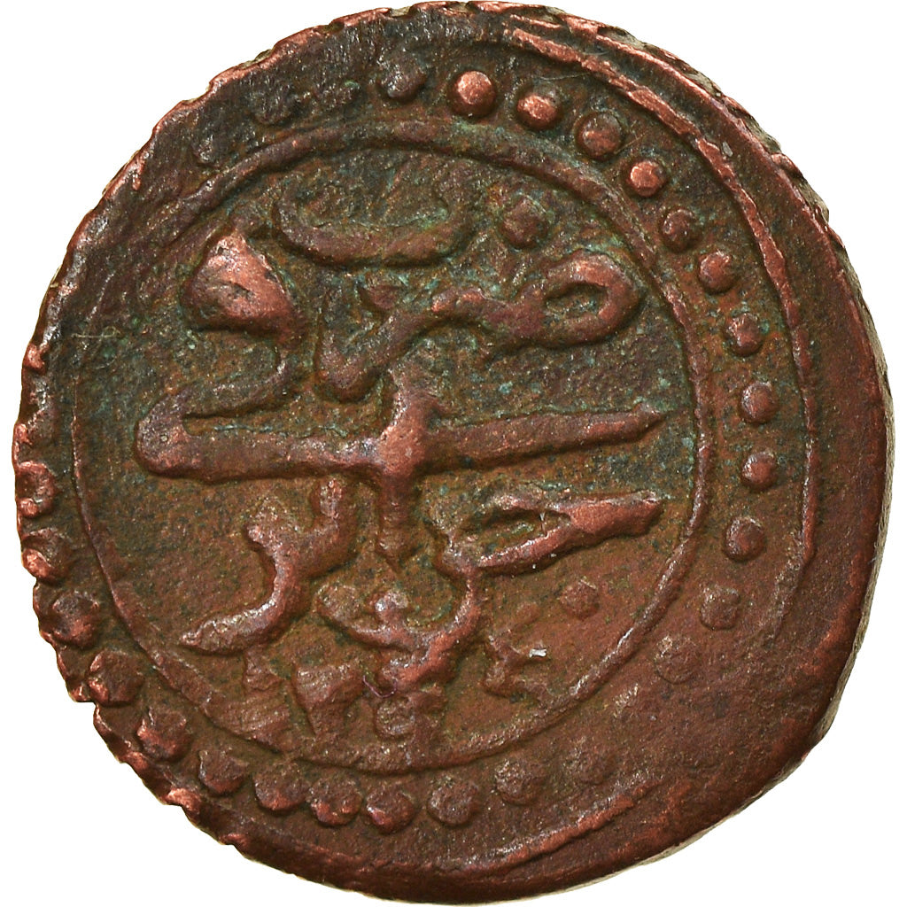 Moneta, Algeria, ALGIERS, Mahmud II, 2 Asper, AH 1244 (1828), Jaza'ir, BB, Rame