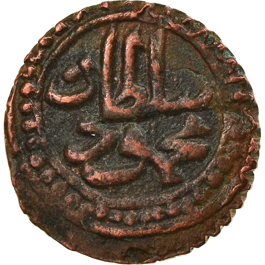 Moneta, Algeria, ALGIERS, Mahmud II, 2 Asper, AH 1244 (1828), Jaza'ir, BB, Rame