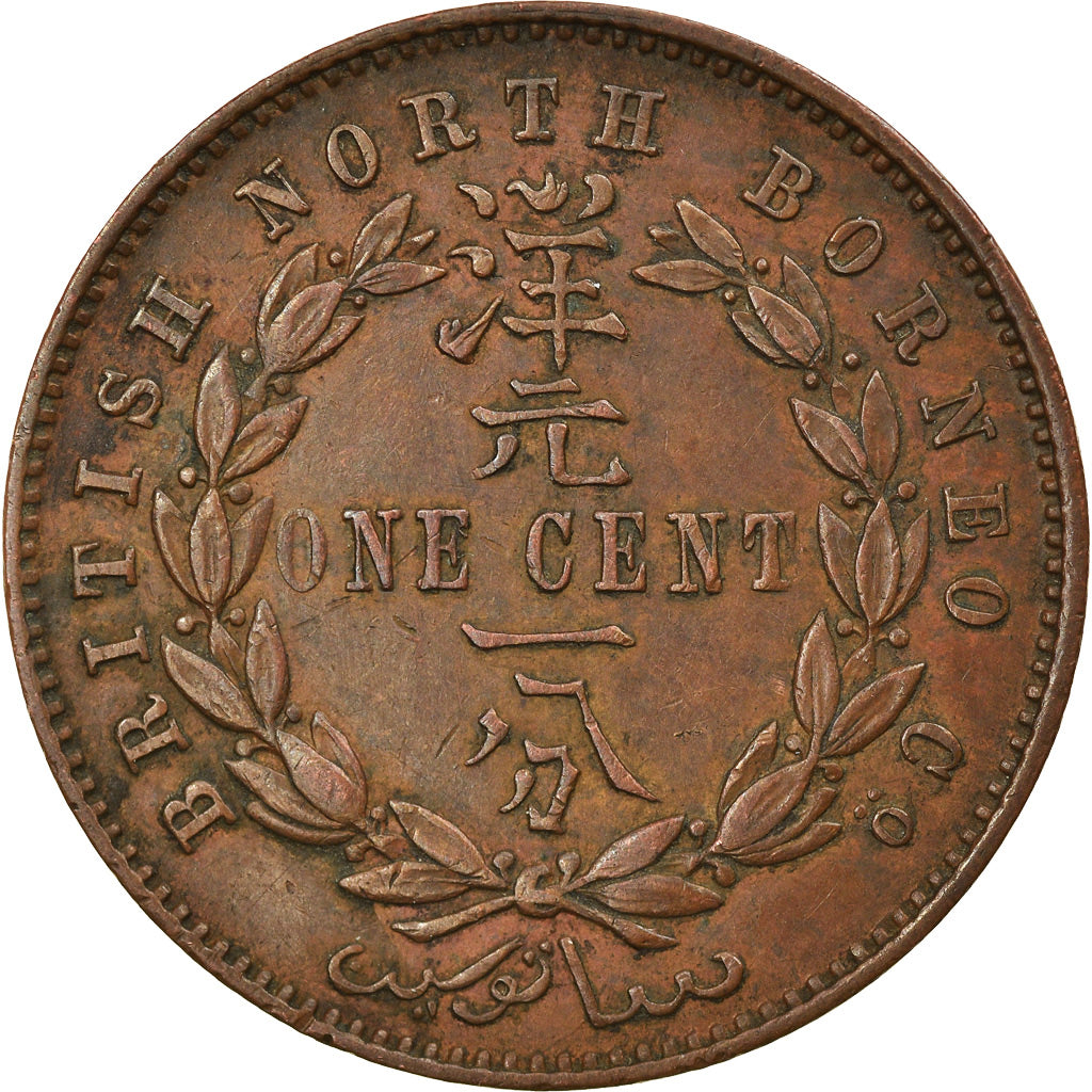 Coin, BRITISH NORTH BORNEO, Cent, 1885, Heaton, Birmingham, EF(40-45), Bronze