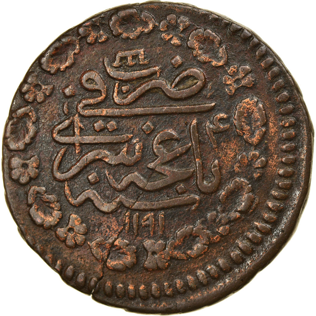 Moneda, CRIMEA (KRIM), Shahin Giray, Kopek, 3 Akche, 1777, Bagchih-Serai, MBC