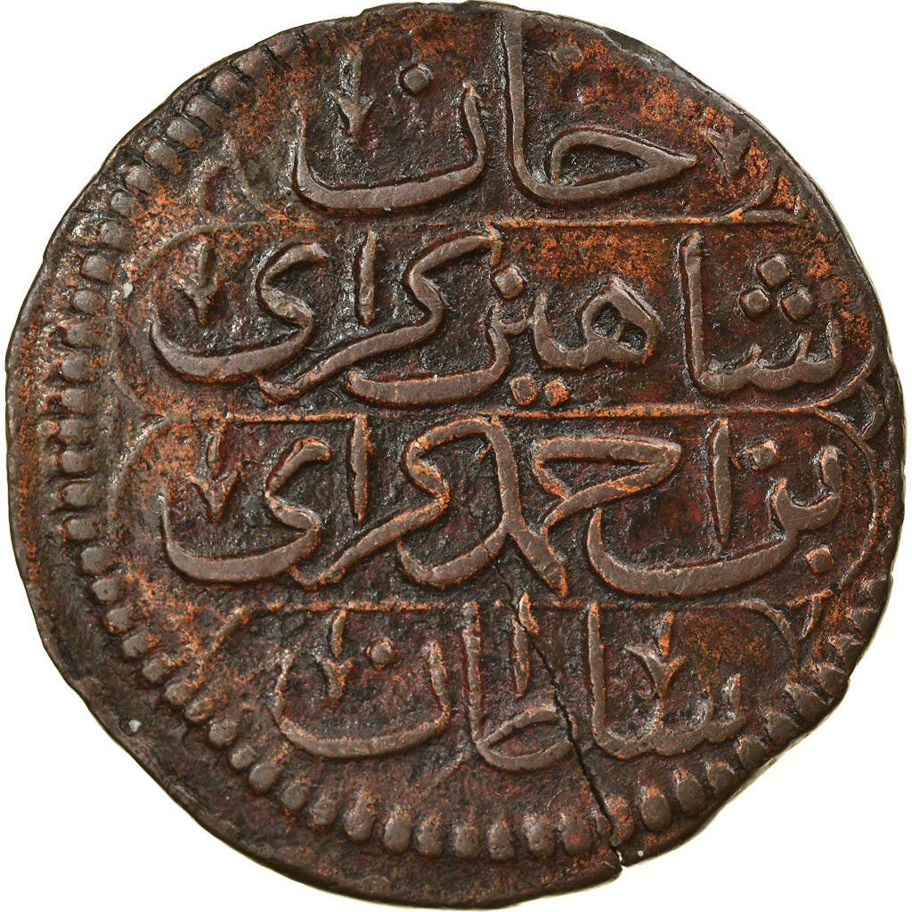 Moneda, CRIMEA (KRIM), Shahin Giray, Kopek, 3 Akche, 1777, Bagchih-Serai, MBC