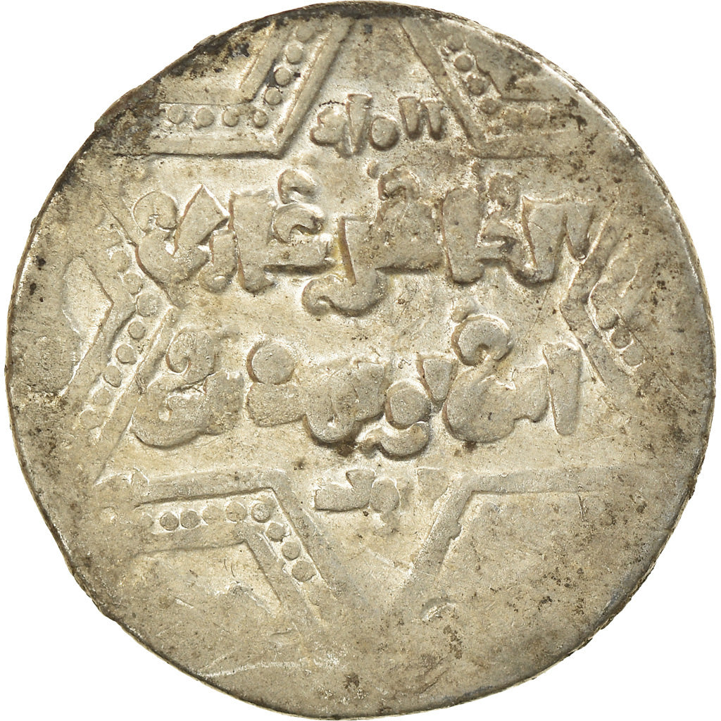 Moneda, Kingdom of Jerusalem, Dirham, SIGLO XIII, MBC, Plata