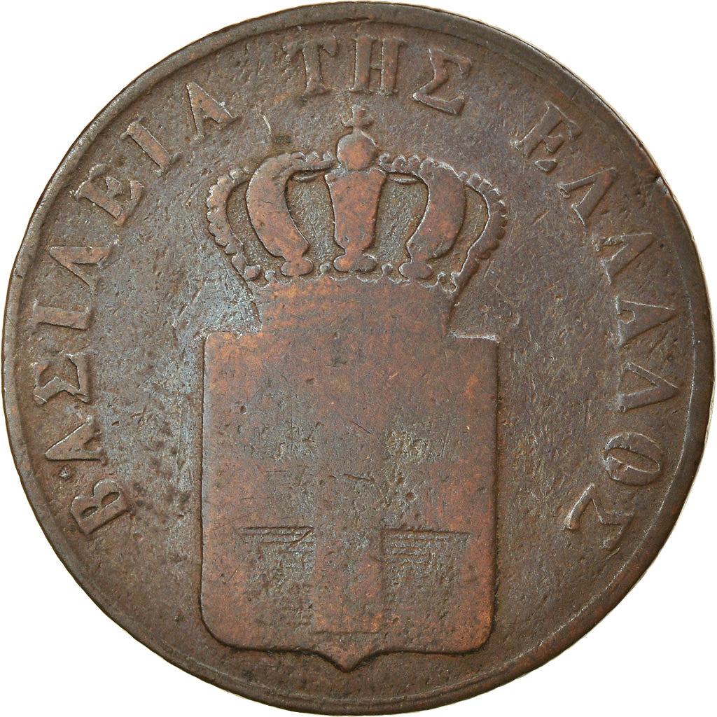 Moneta, Grecia, Othon, 5 Lepta, 1838, MB, Rame, KM:16