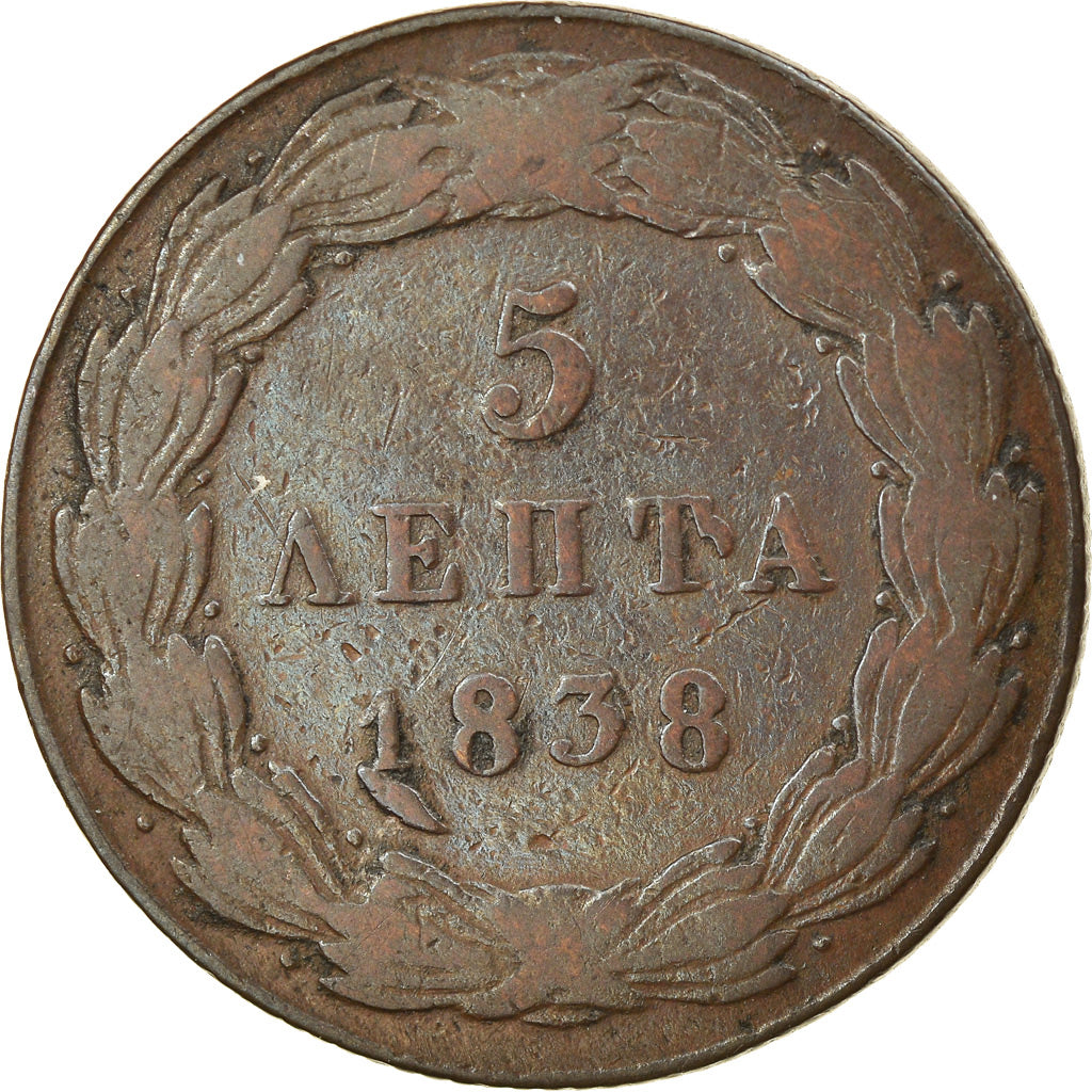 Moneta, Grecia, Othon, 5 Lepta, 1838, MB, Rame, KM:16