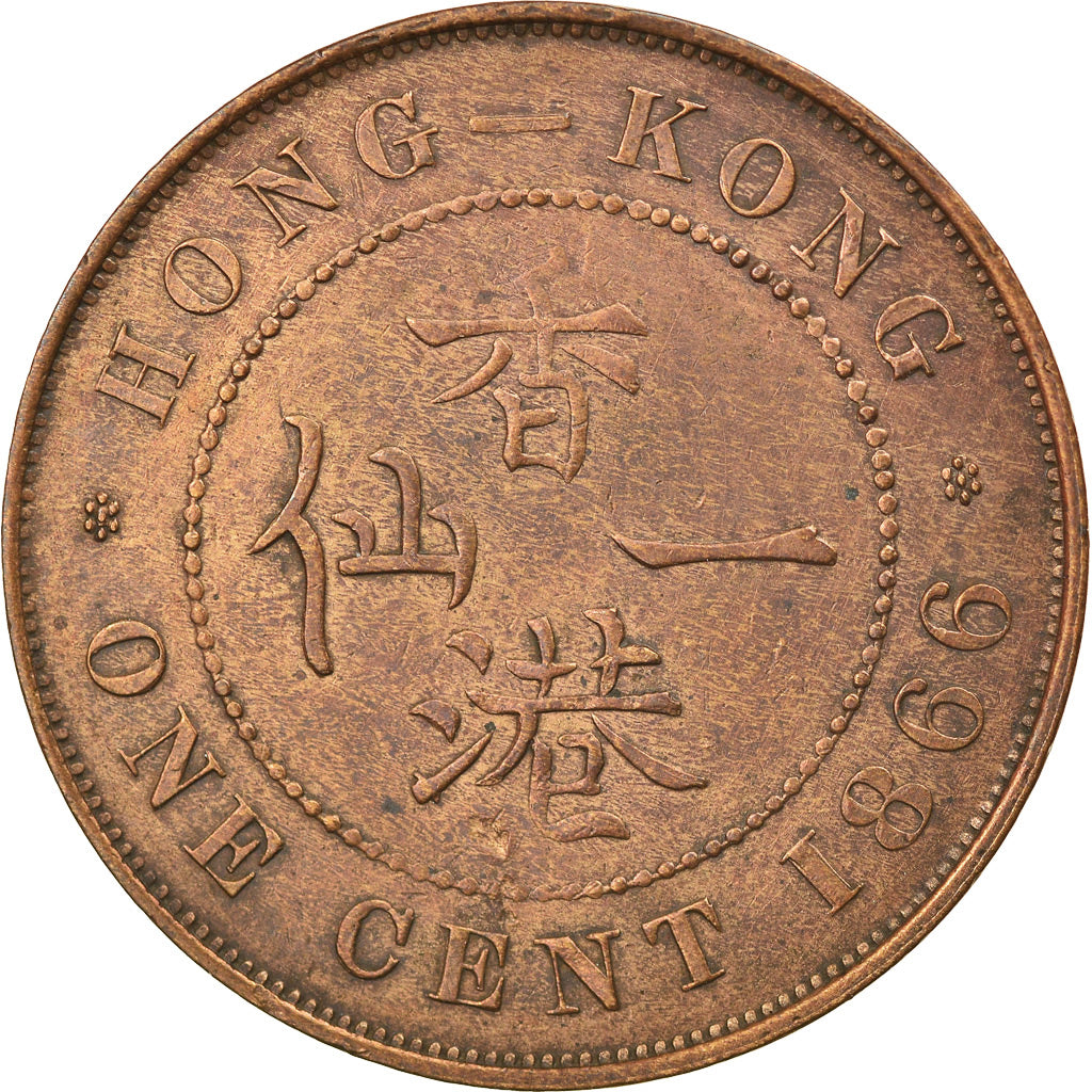 Coin, Hong Kong, Victoria, Cent, 1866, AU(50-53), Bronze, KM:4.1