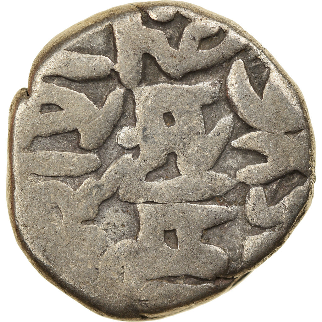 Moneda, INDIA-PRINCIPADOS, BUNDI, Victoria, Rupee, 1890 (1947), BC+, Plata, KM:9