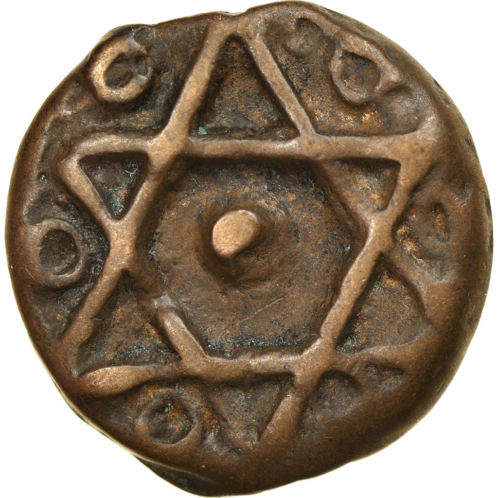 Moneta, Marocco, Moulay 'Abd al-Rahman, Falus, Second Standard, 1260 (1843)