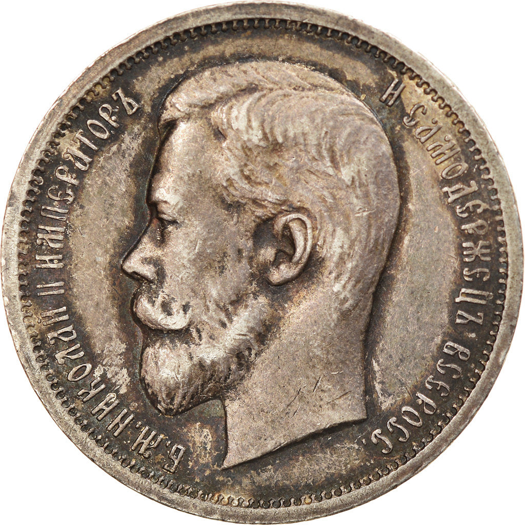 Coin, Russia, Nicholas II, 50 Kopeks, 1912, St. Petersburg, AU(55-58), Silver