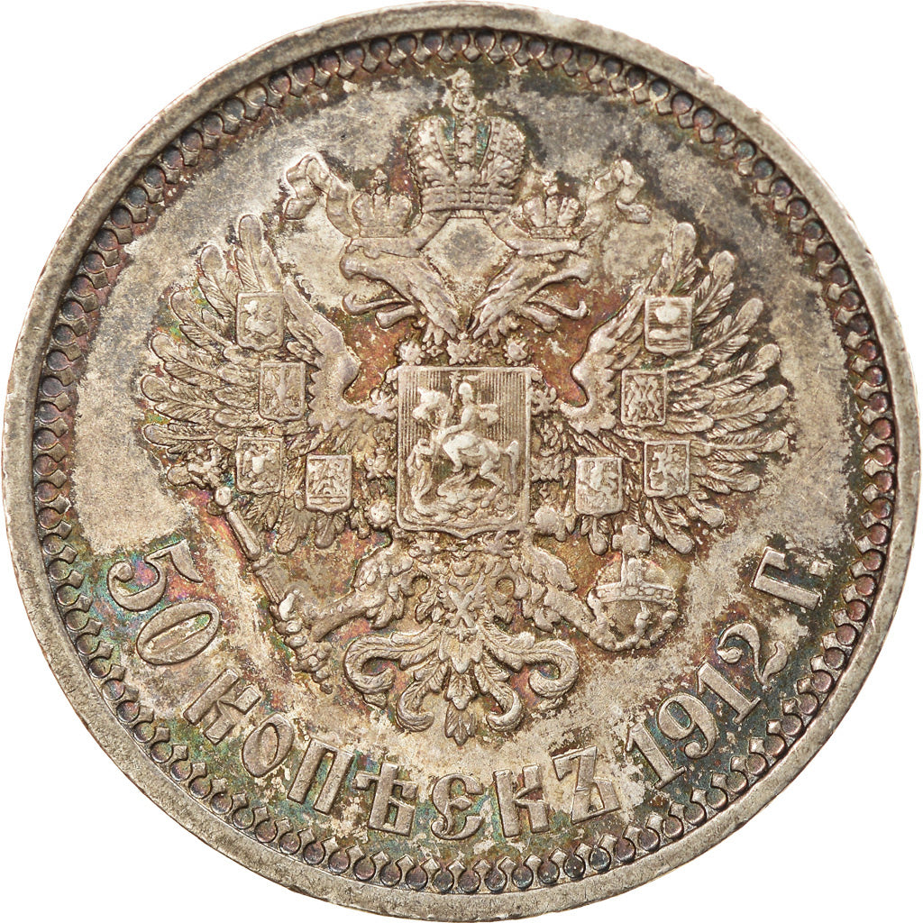 Coin, Russia, Nicholas II, 50 Kopeks, 1912, St. Petersburg, AU(55-58), Silver