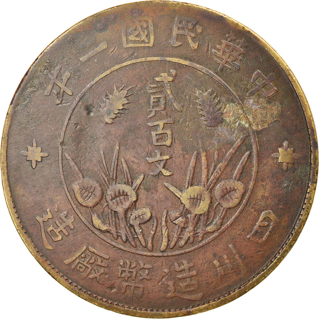Moneda, China, SZECHUAN PROVINCE, 200 Cash, 1913, MBC, Latón, KM:459.1a