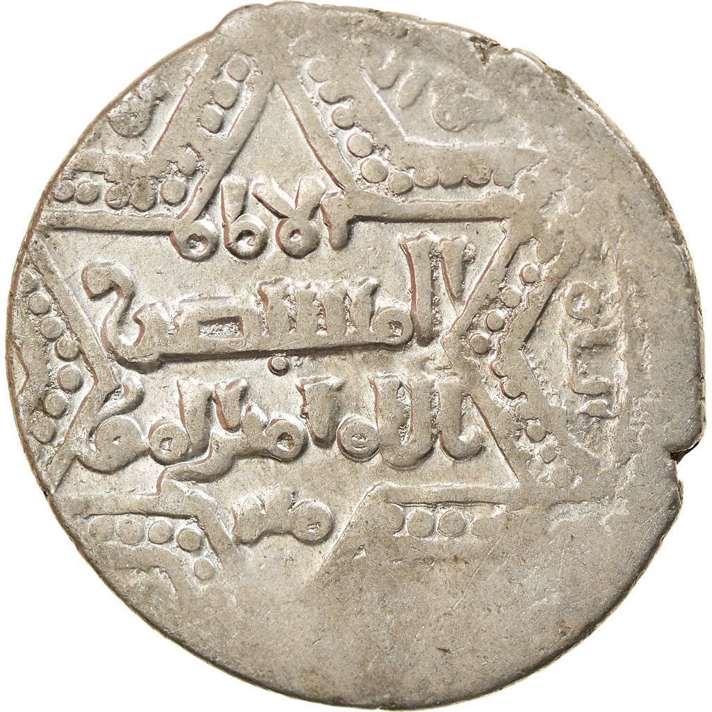 Moneta, Artuqids, Nasir al-Din Artuq Arslan, Dirham, AH637-658 / 1239-1260