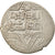Coin, Artuqids, Nasir al-Din Artuq Arslan, Dirham, AH637-658 / 1239-1260