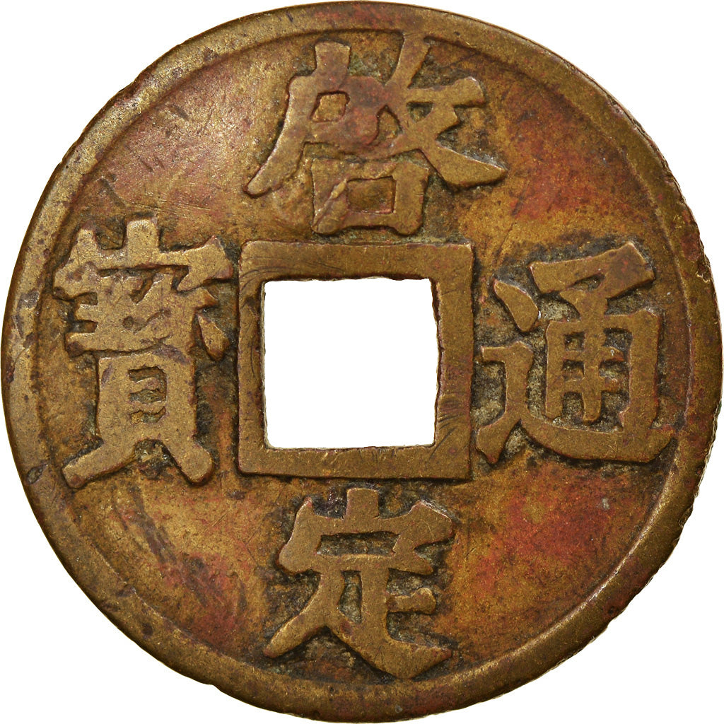 Coin, Vietnam, Khai Dinh, Phan, Undated (1916-1926), Countermark, EF(40-45)