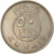 Moneta, Kuwejt, Jabir Ibn Ahmad, 50 Fils, 1979/AH1399, AU(55-58), Miedź-Nikiel