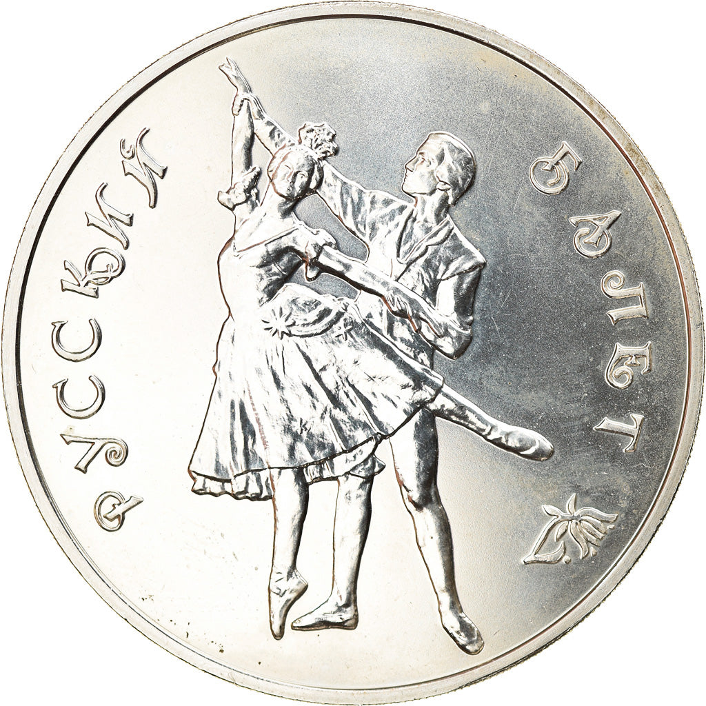 Coin, Russia, Russian Ballet, 3 Roubles, 1993, Moscow, MS(64), Silver, KM:323