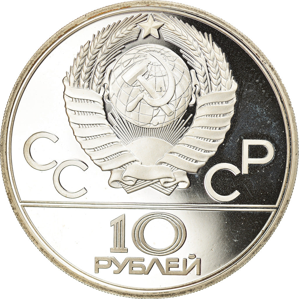 Coin, Russia, Boxing, 10 Roubles, 1979, Leningrad, Proof, MS(65-70), Silver