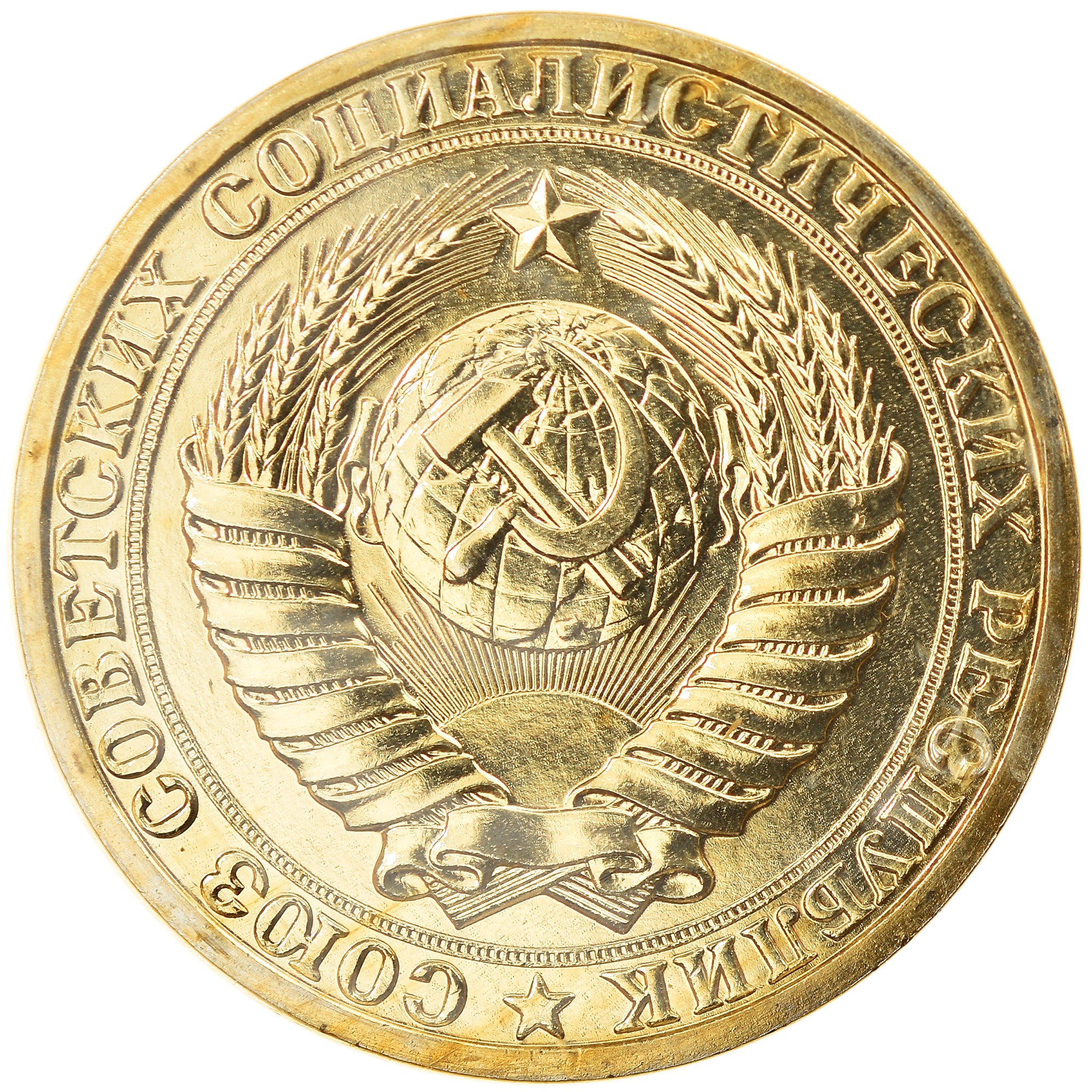 Moneda, Rusia, Rouble, 1989, Leningrad, FDC, Cobre - níquel - cinc, KM:134a.2