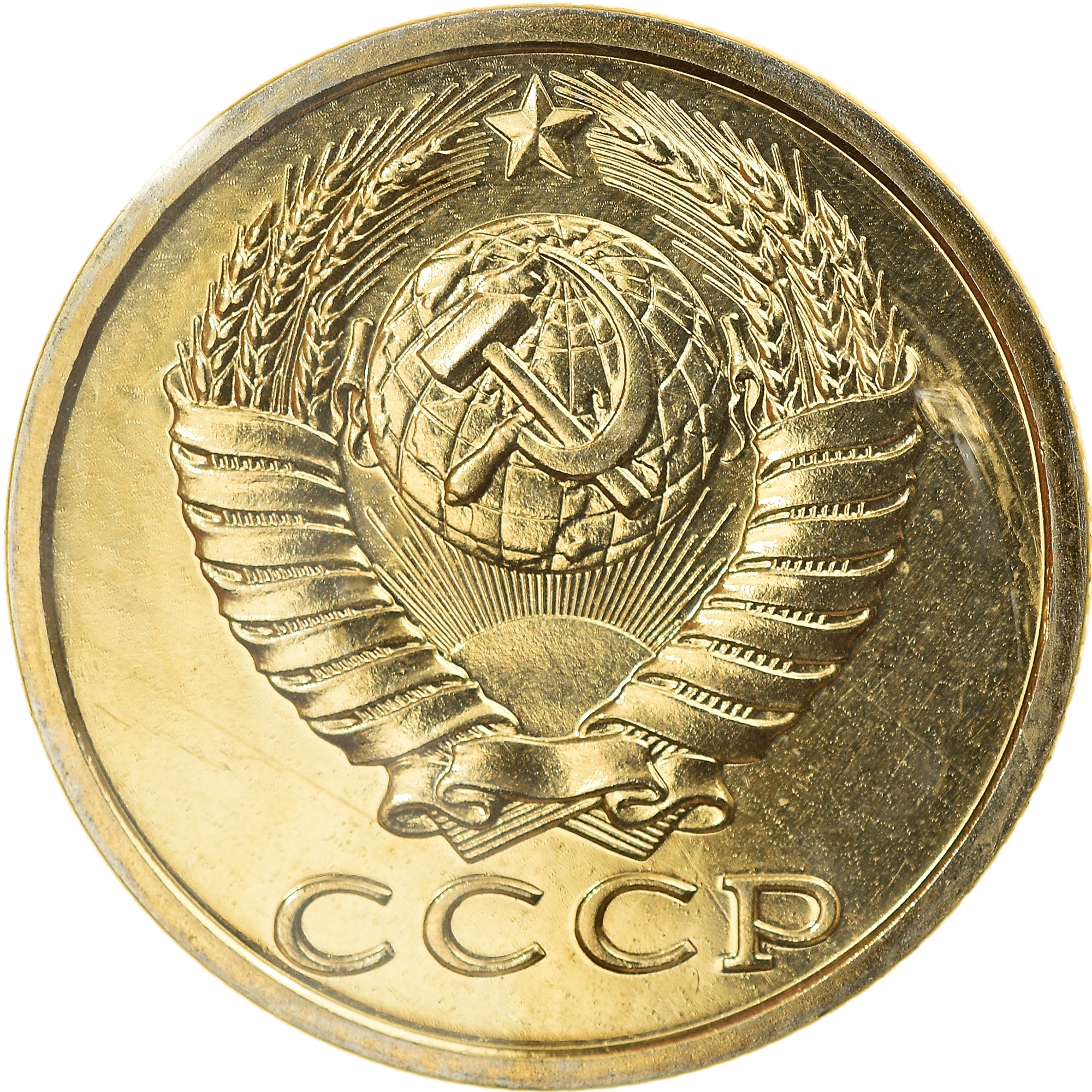 Monnaie, Russie, 15 Kopeks, 1989, Leningrad, FDC, Copper-Nickel-Zinc, KM:131