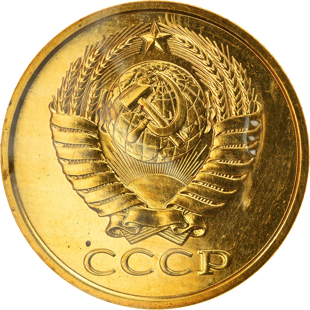 Coin, Russia, 5 Kopeks, 1989, Leningrad, MS(65-70), Aluminum-Bronze, KM:129a