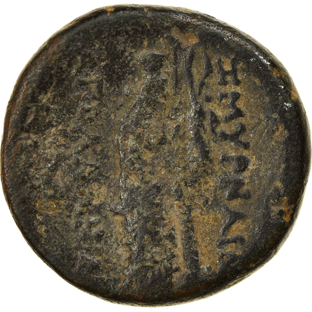 Coin, Ionia, Smyrna, Bronze Æ, 125 BC, VF(30-35), Bronze