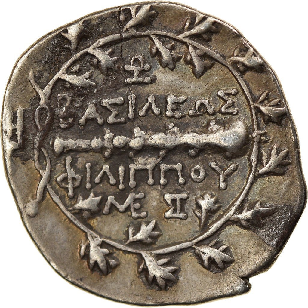 Münze, Kingdom of Macedonia, Philip V, Drachm, 184-179 BC, Pella or Amphipolis