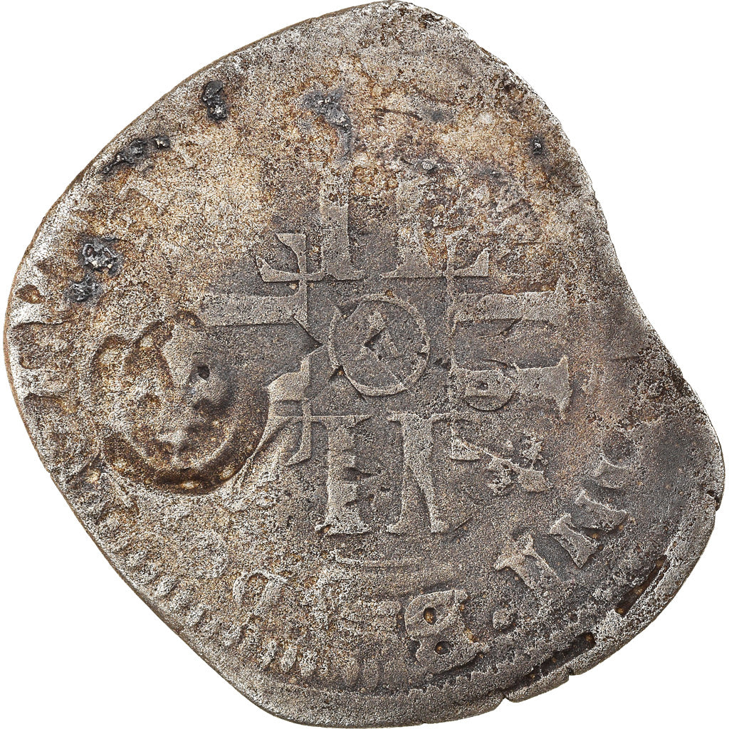 Munten, Frankrijk, Louis XIV, Quinzain aux 8 L, 1693, Paris, FR, Billon