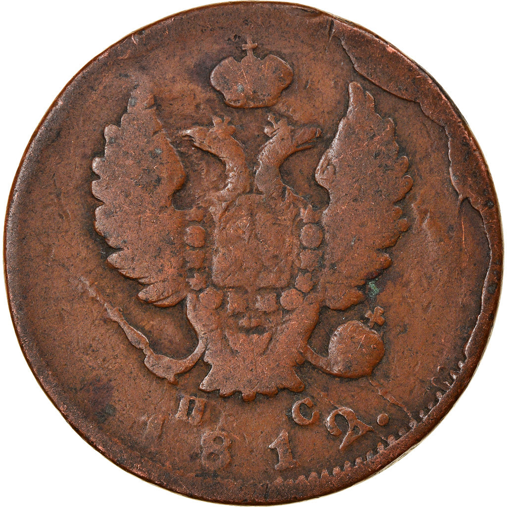 Coin, Russia, Alexander I, 2 Kopeks, 1812, Saint-Petersburg, VF(20-25), Copper
