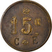Moneta, Francia, C E (countermark), Uncertain Mint, 15 Centimes, BB, Ottone