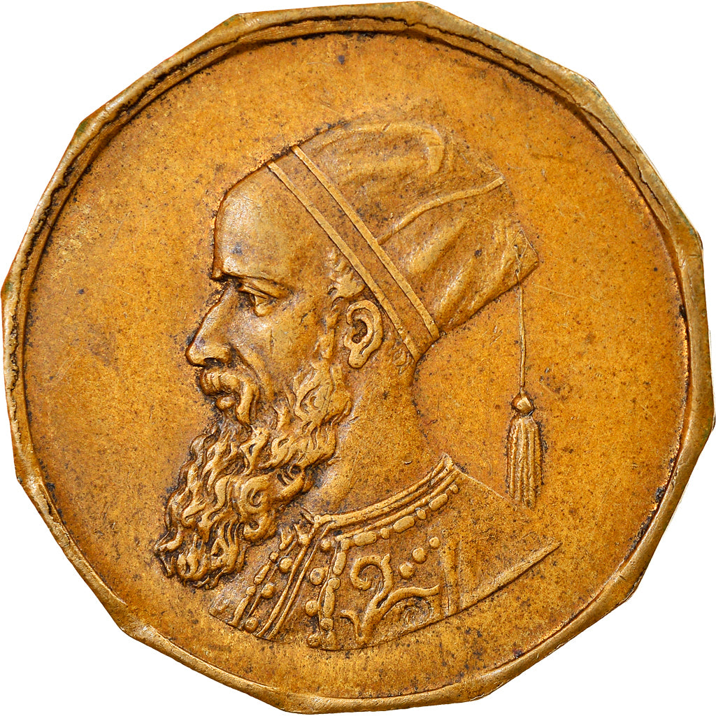 Argélia, Advertising Token, L'africain Mouzalababaloued, AU(55-58), Latão