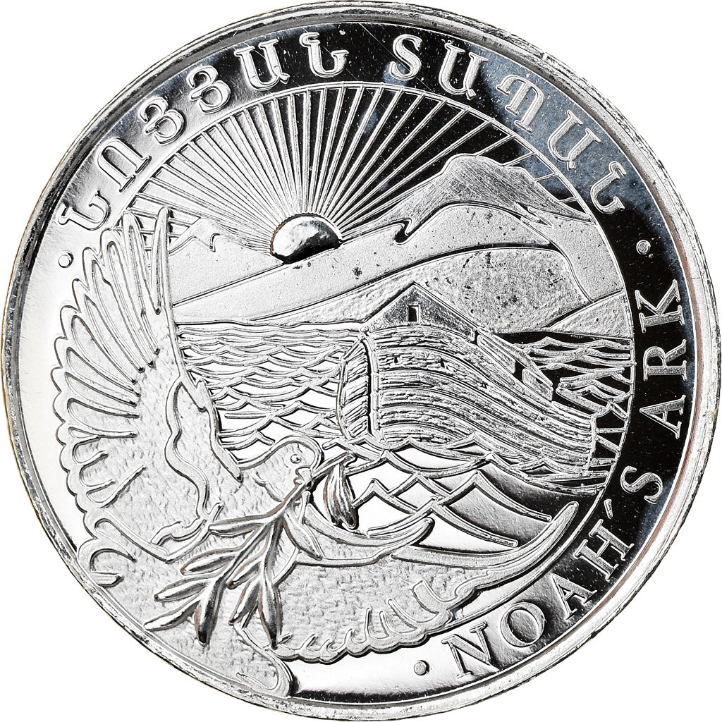 Coin, Armenia, Noah's Ark, 100 Dram, 2017, 1/4 Oz, MS(64), Silver