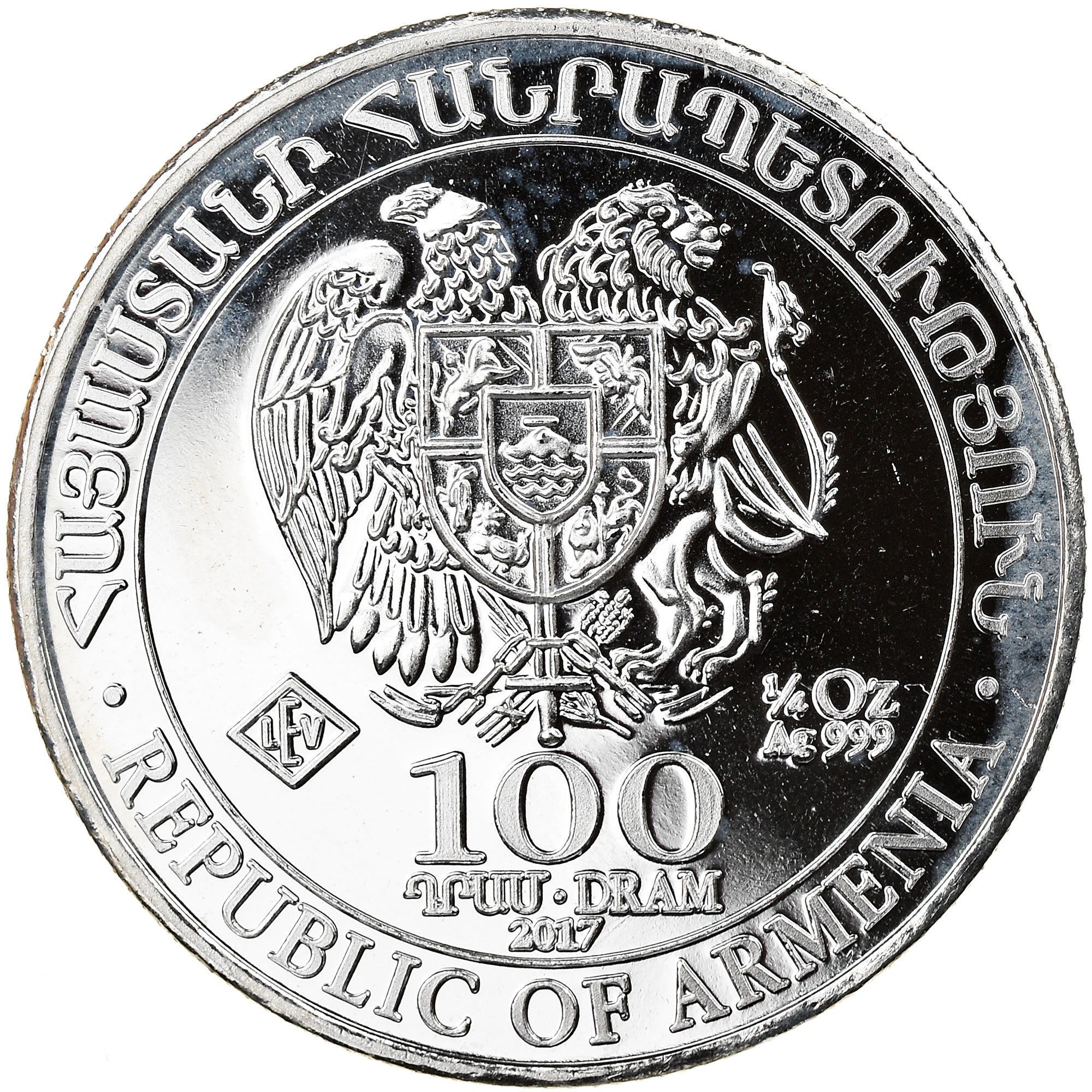 Coin, Armenia, Noah's Ark, 100 Dram, 2017, 1/4 Oz, MS(64), Silver