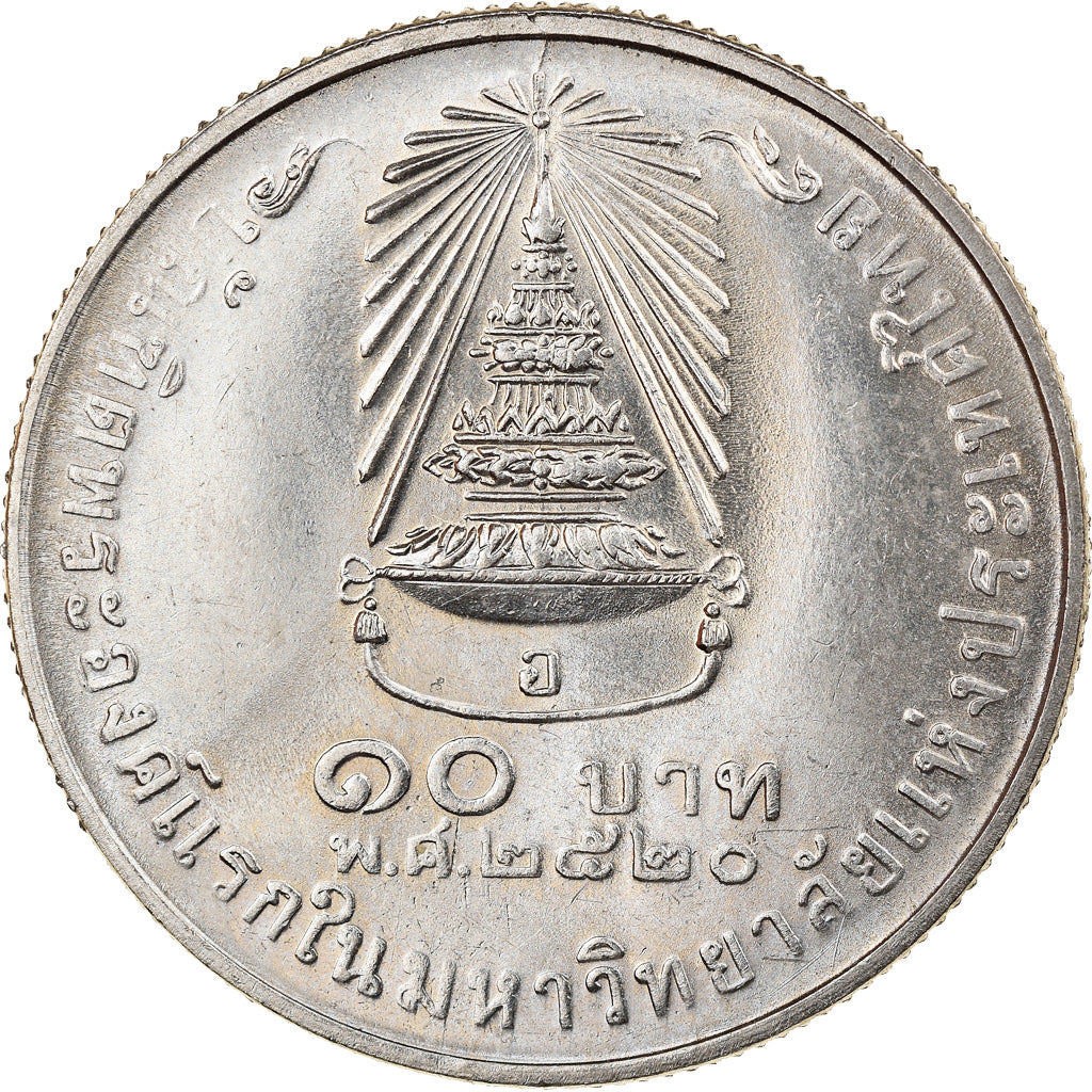 Moeda, Tailândia, Rama IX, 10 Baht, 1977, AU(55-58), Níquel, KM:115