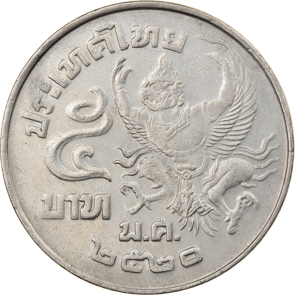 Coin, Thailand, Rama IX, 5 Baht, 1977, AU(50-53), Copper-Nickel Clad Copper