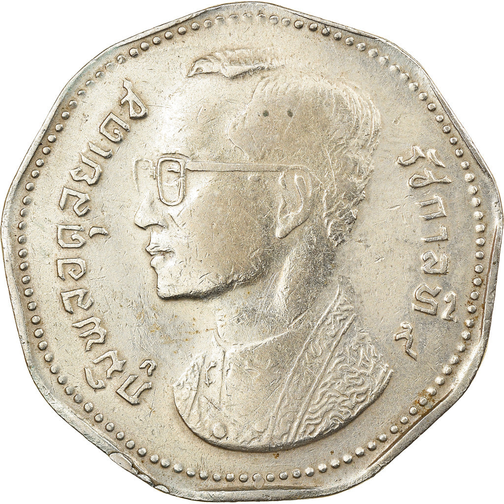 Moneta, Thailandia, Rama IX, 5 Baht, 1972, BB, Rame-nichel, KM:98