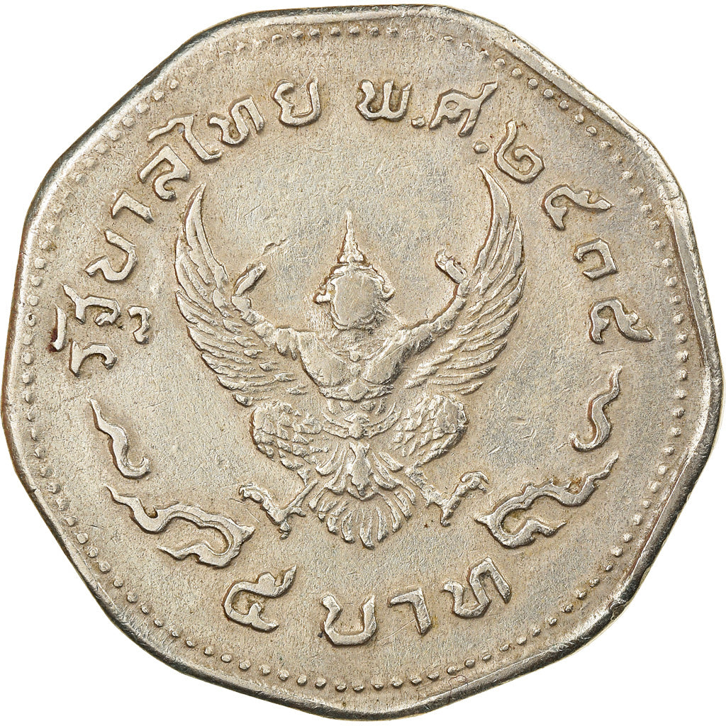 Moneta, Thailandia, Rama IX, 5 Baht, 1972, BB, Rame-nichel, KM:98