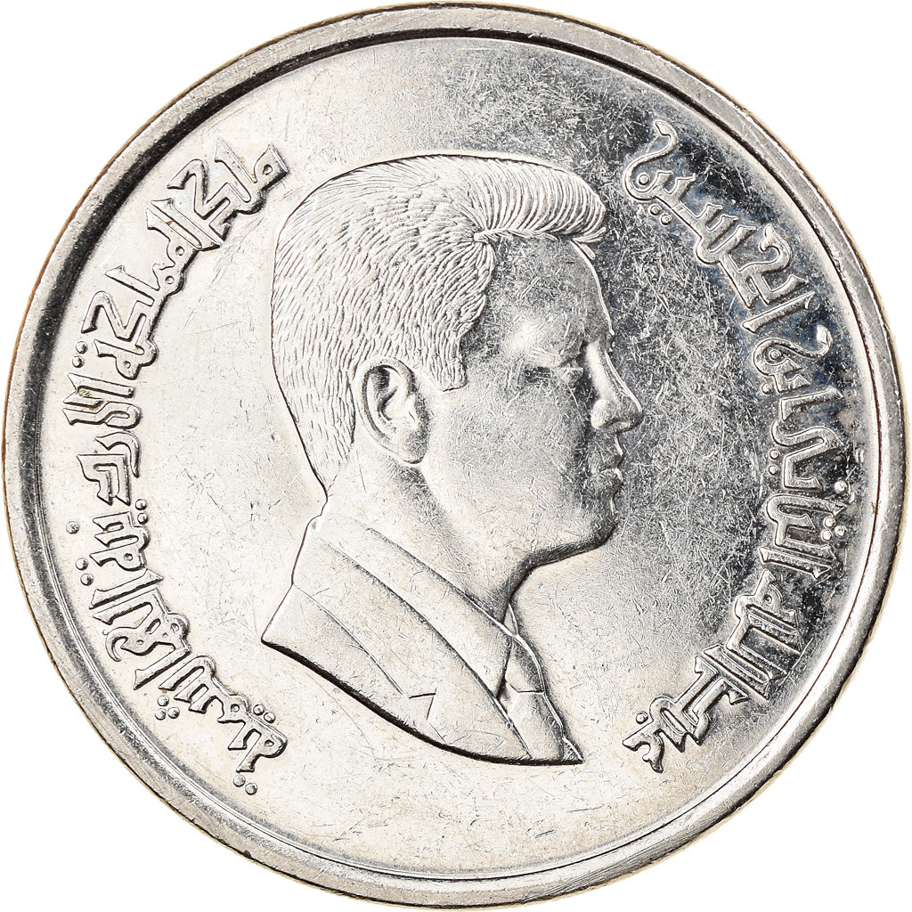 Münze, Jordan, Abdullah II, 10 Piastres, 2004 / AH1425, SS+, Nickel plated