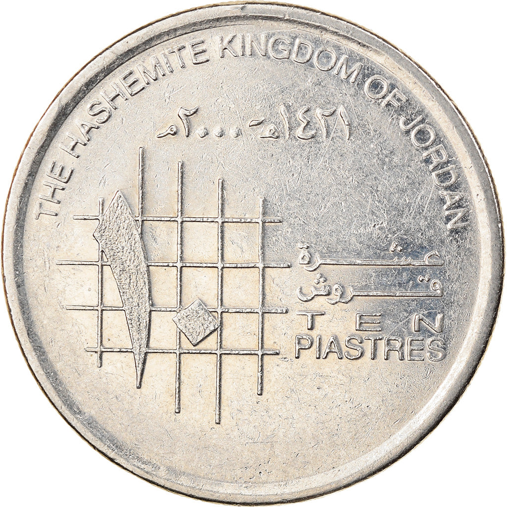 Coin, Jordan, Abdullah II, 10 Piastres, 2000/AH1421, AU(50-53), Nickel plated