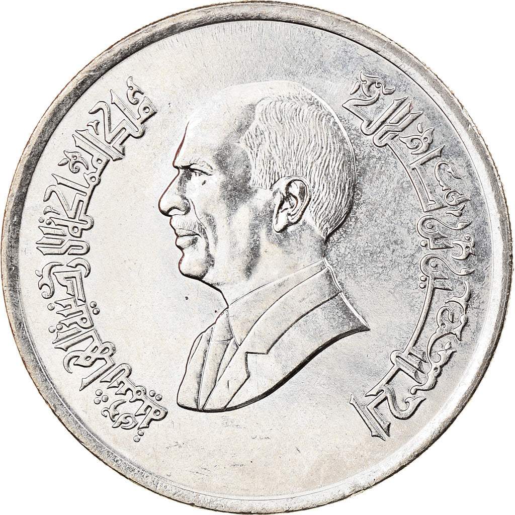 Moneta, Jordania, Hussein, 5 Piastres, 1992/AH1412, AU(55-58), Nickel