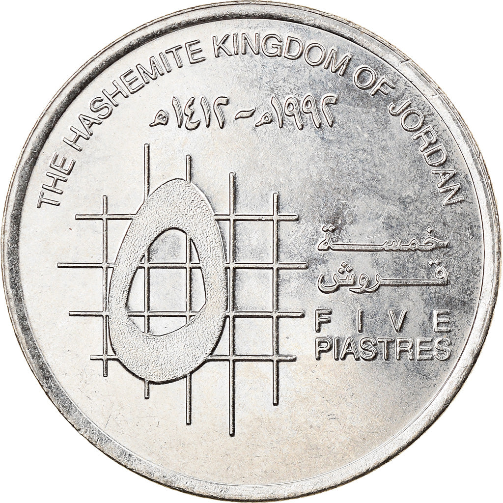 Moneta, Jordania, Hussein, 5 Piastres, 1992/AH1412, AU(55-58), Nickel