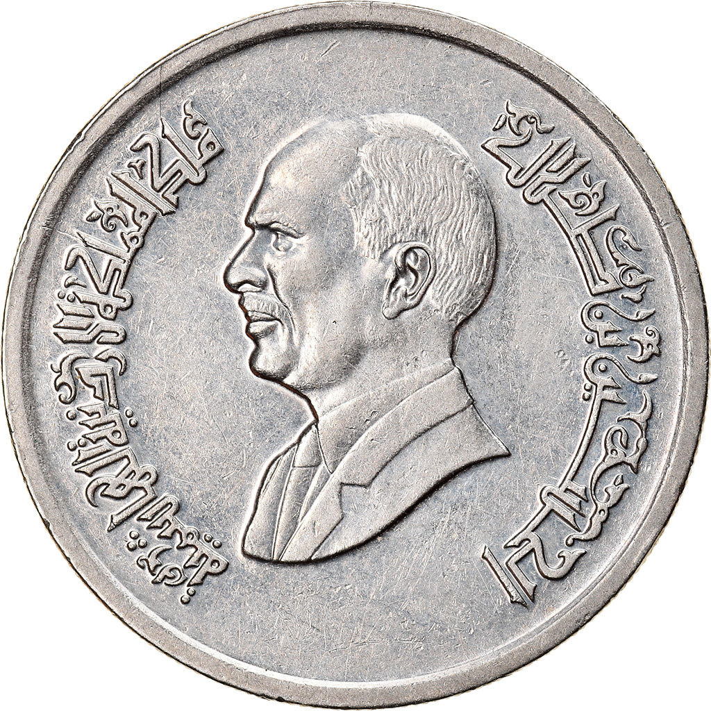 Coin, Jordan, 5 Piastres, 1993/AH1414, AU(50-53), Nickel plated steel