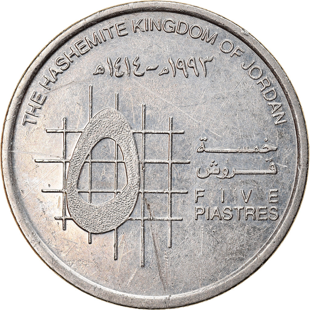 Coin, Jordan, 5 Piastres, 1993/AH1414, AU(50-53), Nickel plated steel