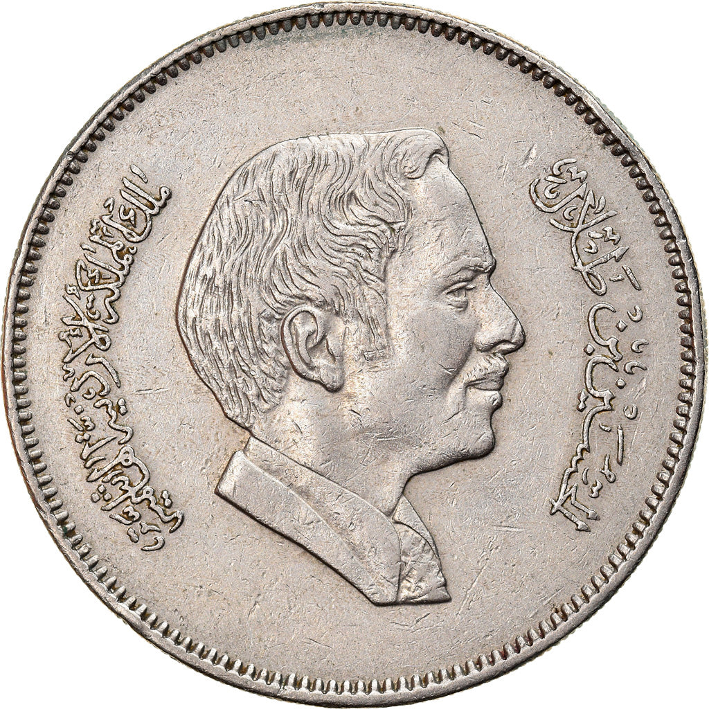 Moneta, Giordania, Hussein, 100 Fils, Dirham, 1984/AH1404, BB+, Rame-nichel